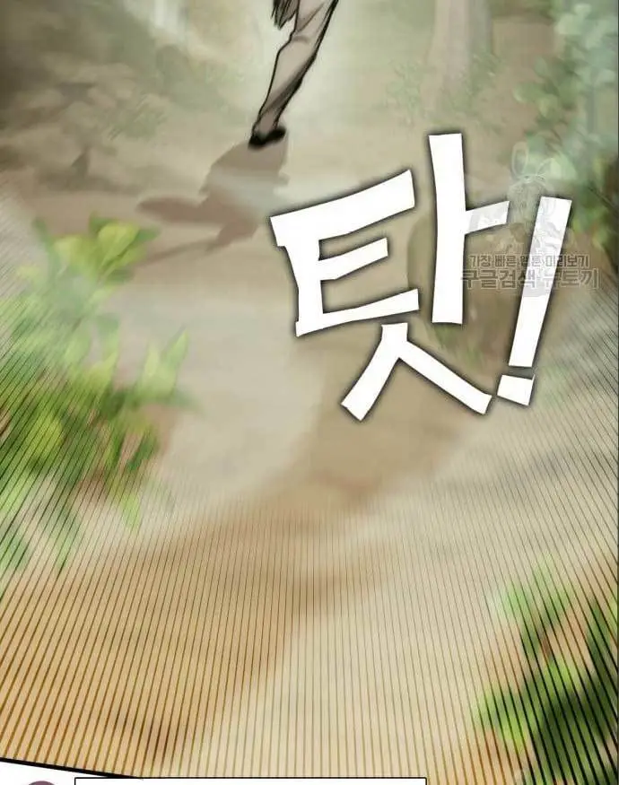 image-komik-dantalian-chapter-7-72/178