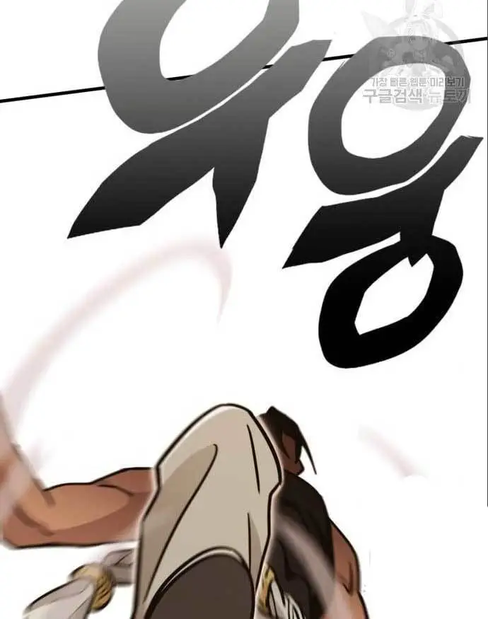 image-komik-dantalian-chapter-7-89/178