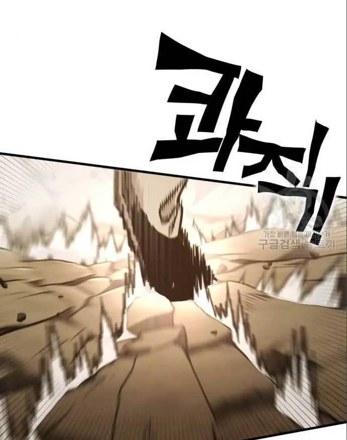 image-komik-dantalian-chapter-7-95/178