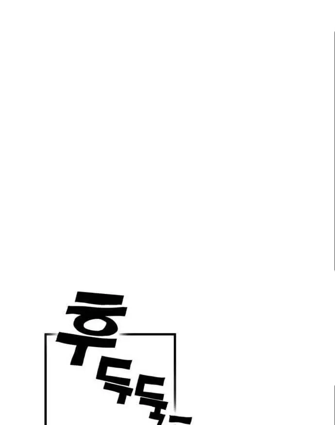 image-komik-dantalian-chapter-7-122/178