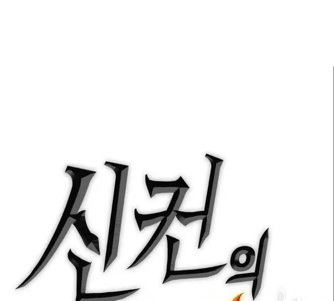 image-komik-dantalian-chapter-7-172/178