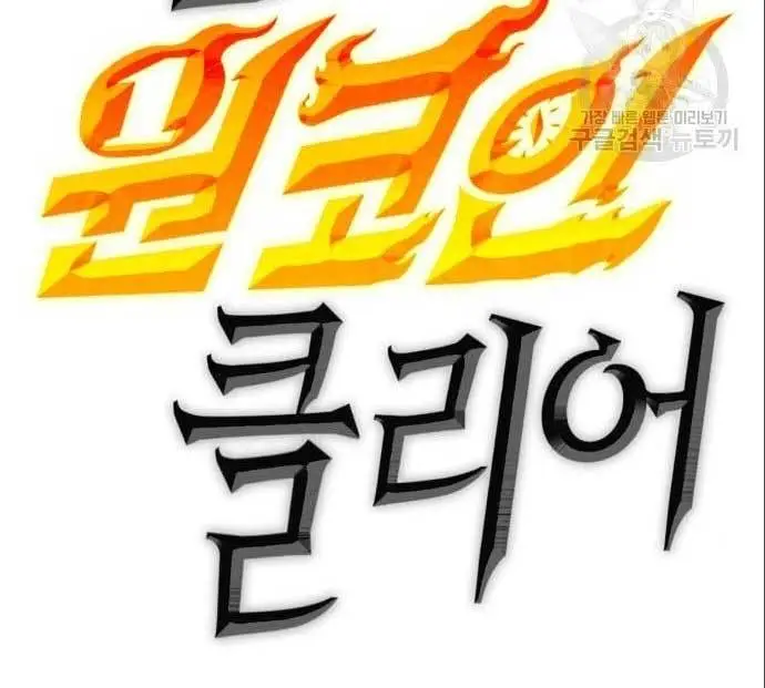 image-komik-dantalian-chapter-7-173/178