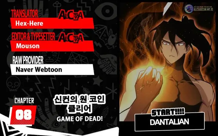 image-komik-dantalian-chapter-8-0/276