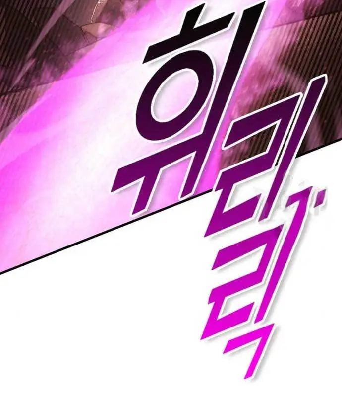 image-komik-dantalian-chapter-8-44/276