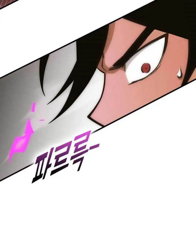 image-komik-dantalian-chapter-8-47/276