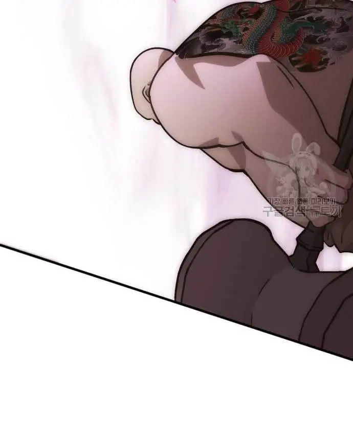 image-komik-dantalian-chapter-8-56/276