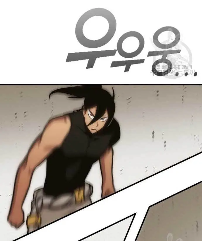 image-komik-dantalian-chapter-8-80/276