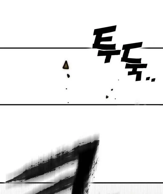 image-komik-dantalian-chapter-8-83/276