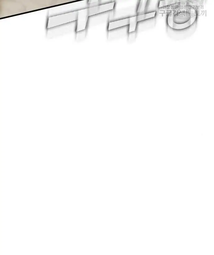 image-komik-dantalian-chapter-8-93/276