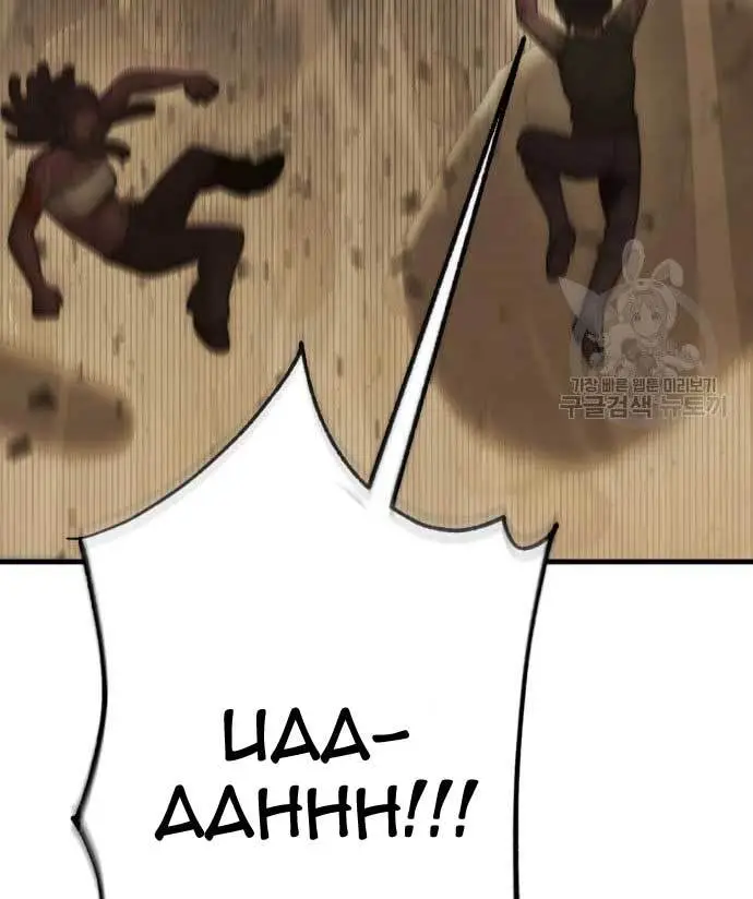 image-komik-dantalian-chapter-8-96/276