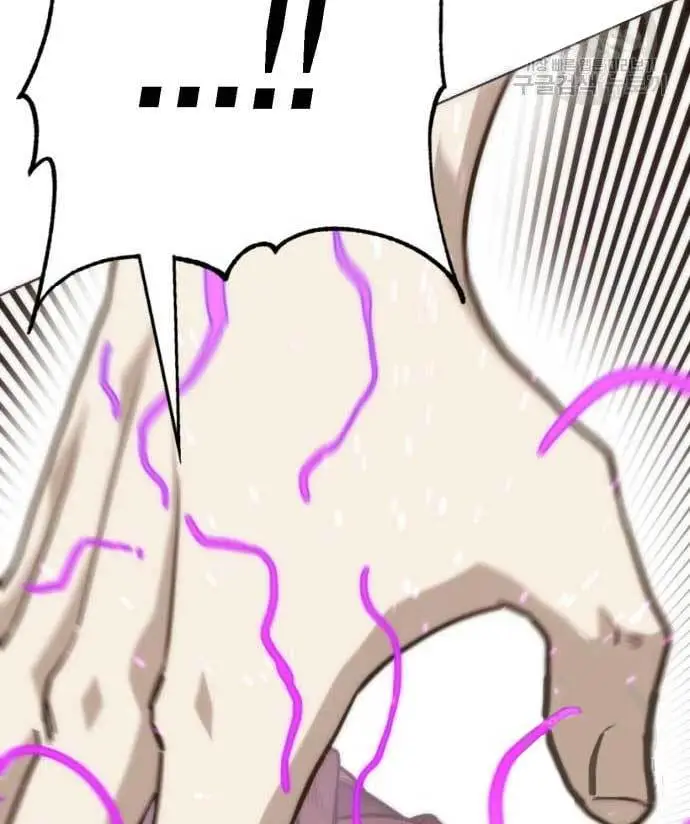 image-komik-dantalian-chapter-8-104/276