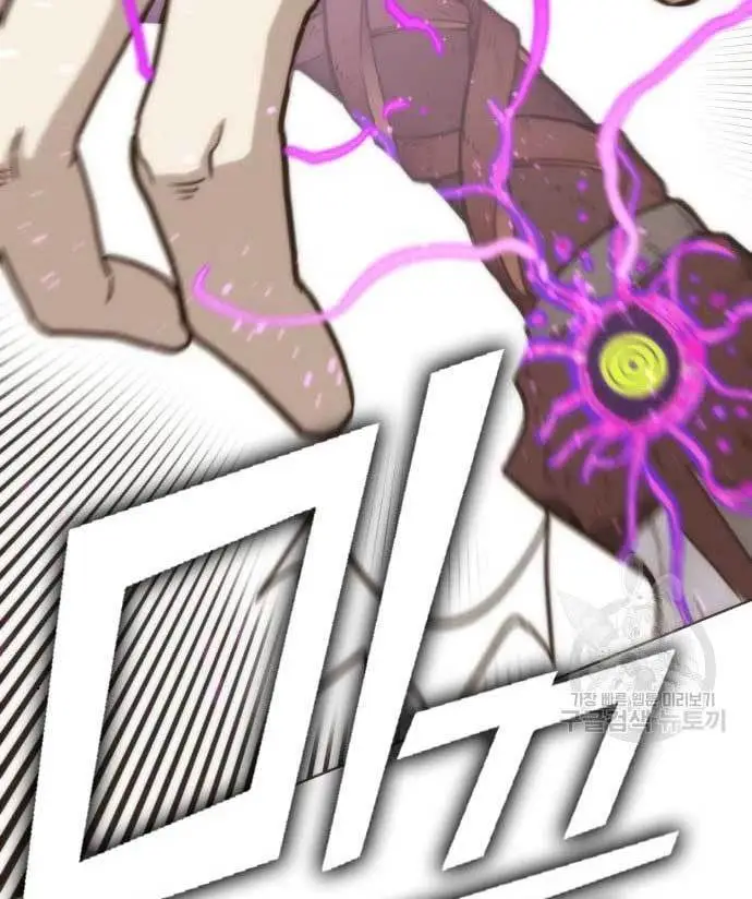 image-komik-dantalian-chapter-8-105/276