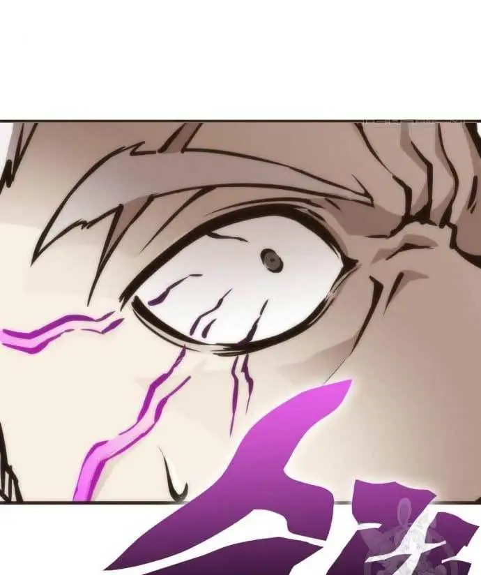 image-komik-dantalian-chapter-8-109/276