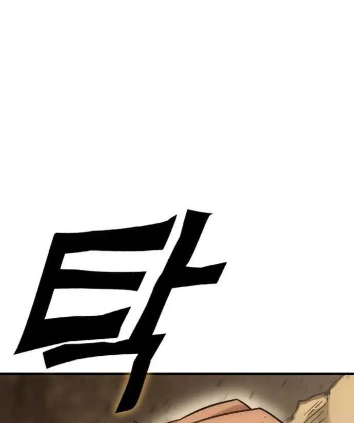 image-komik-dantalian-chapter-8-111/276