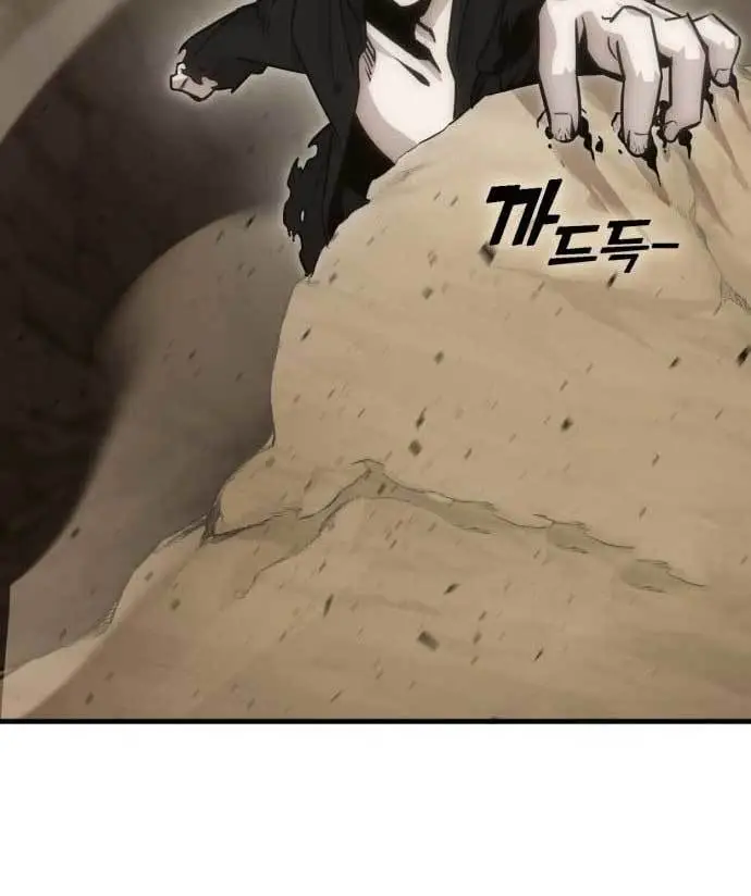 image-komik-dantalian-chapter-8-117/276