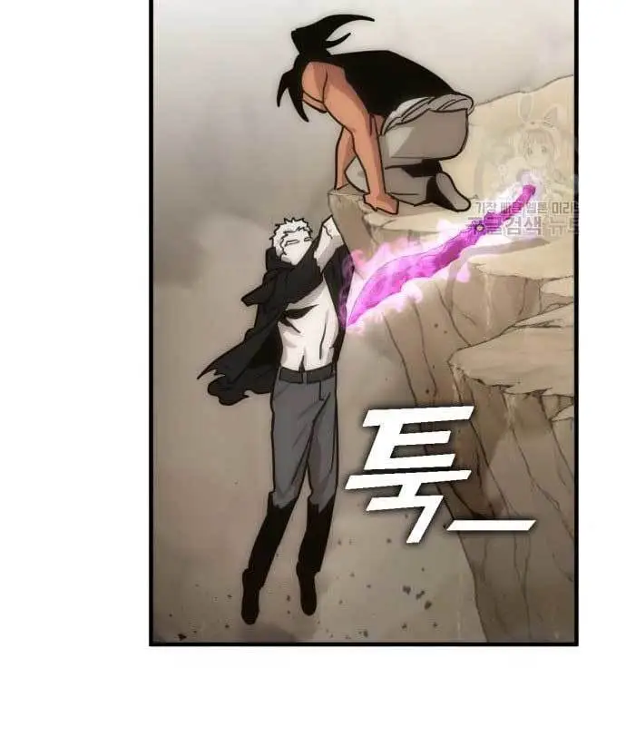 image-komik-dantalian-chapter-8-131/276