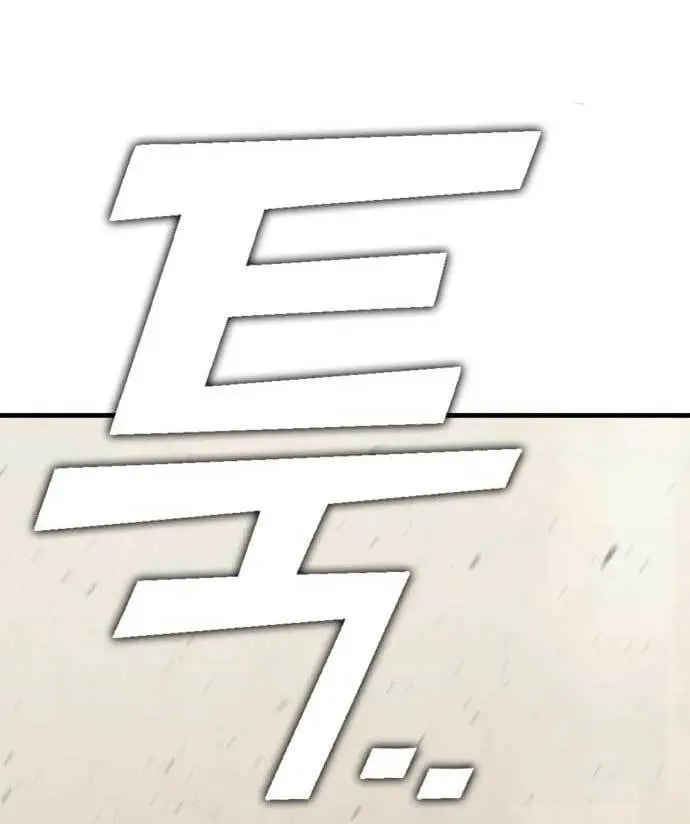 image-komik-dantalian-chapter-8-138/276