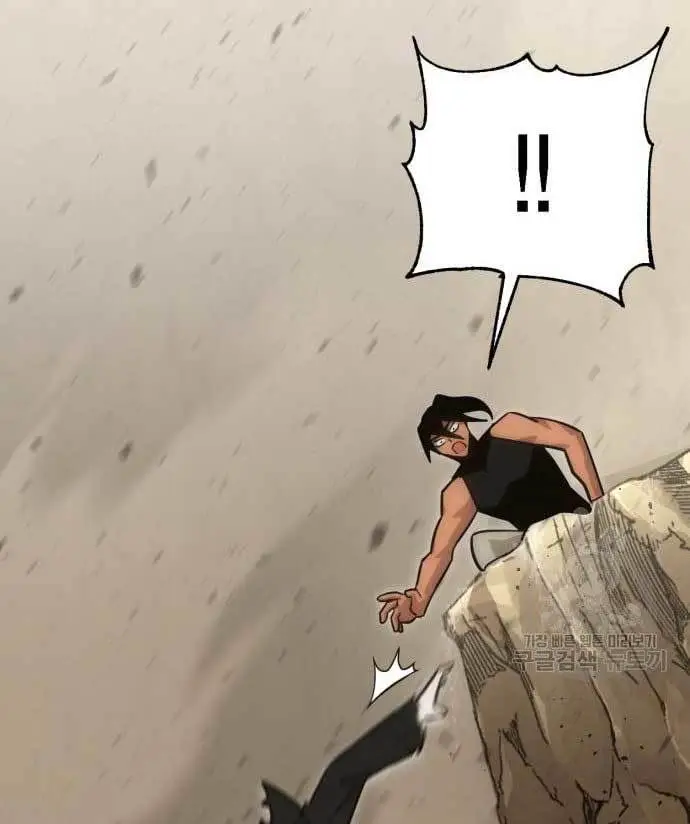 image-komik-dantalian-chapter-8-139/276