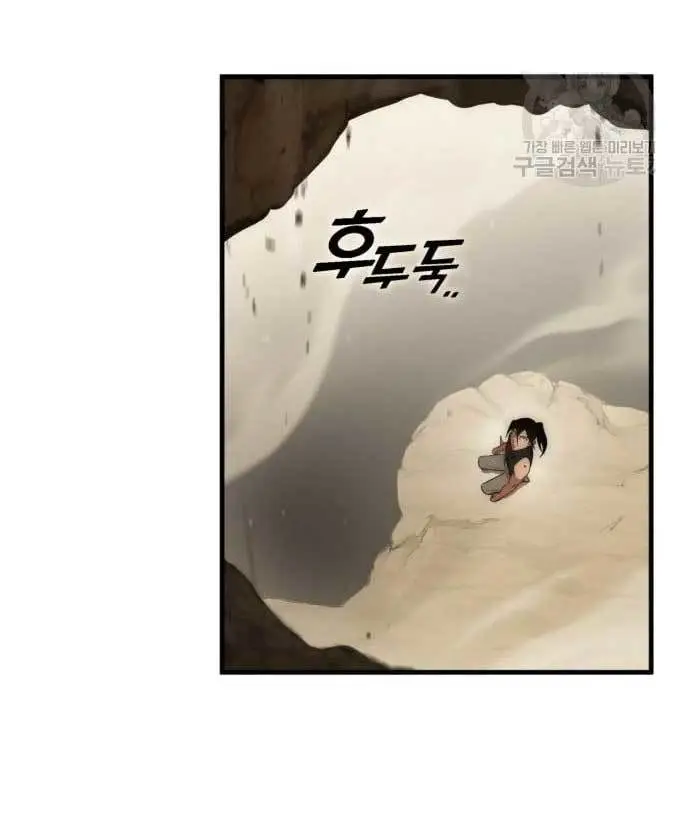 image-komik-dantalian-chapter-8-160/276