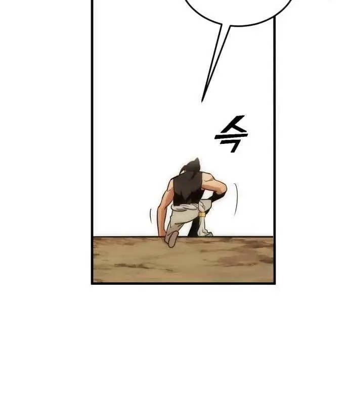 image-komik-dantalian-chapter-8-169/276