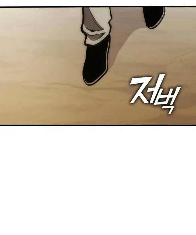 image-komik-dantalian-chapter-8-172/276