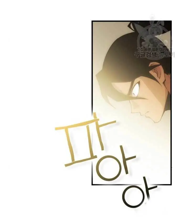 image-komik-dantalian-chapter-8-205/276