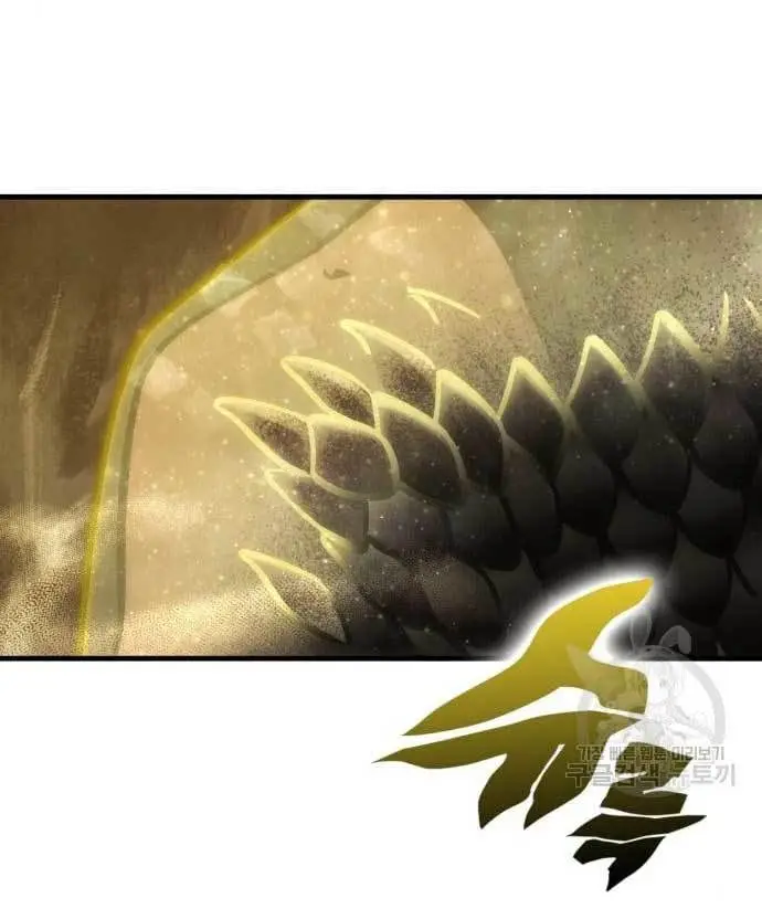 image-komik-dantalian-chapter-8-218/276