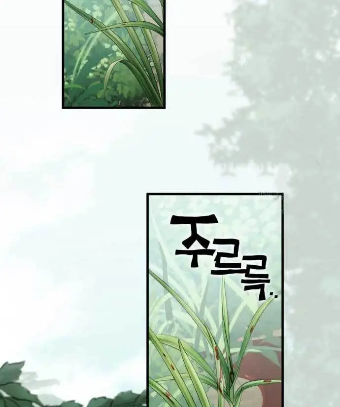 image-komik-dantalian-chapter-8-226/276