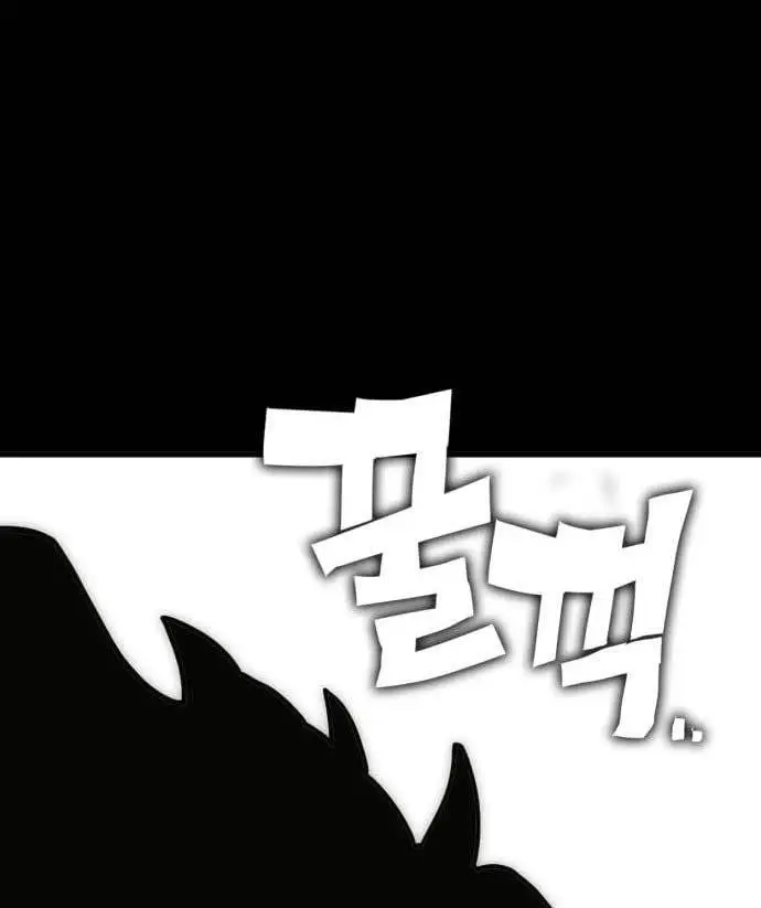 image-komik-dantalian-chapter-8-233/276