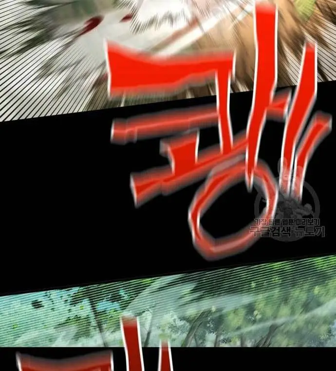 image-komik-dantalian-chapter-8-244/276