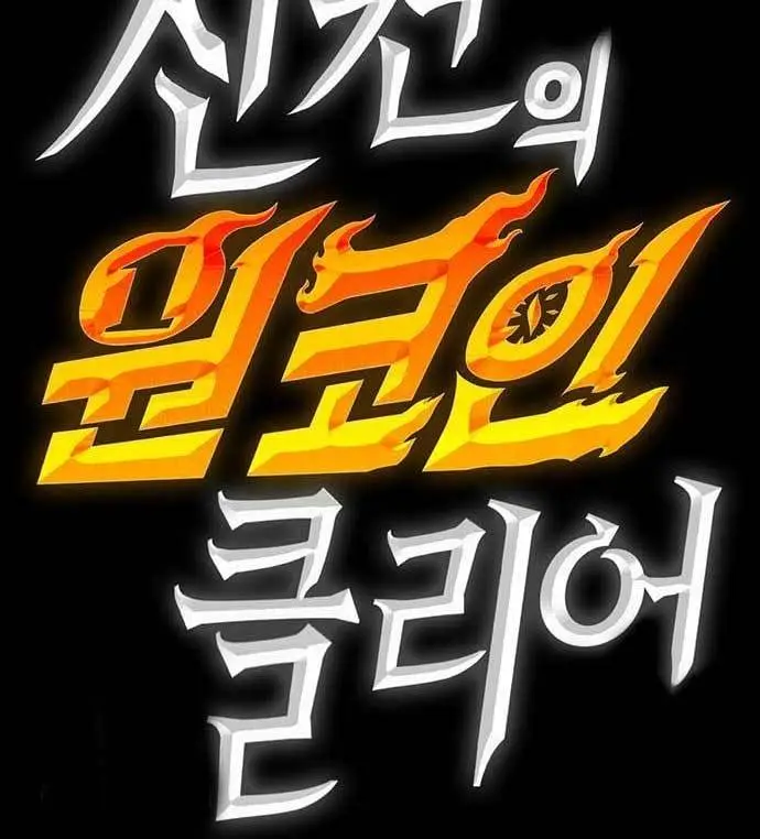 image-komik-dantalian-chapter-8-274/276