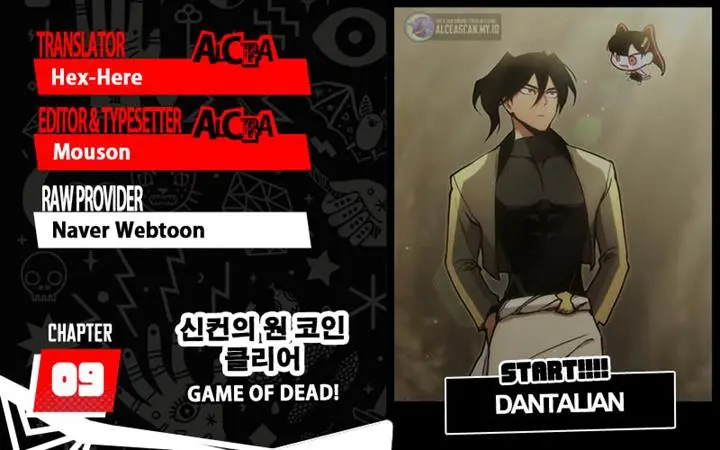 image-komik-dantalian-chapter-9-0/186