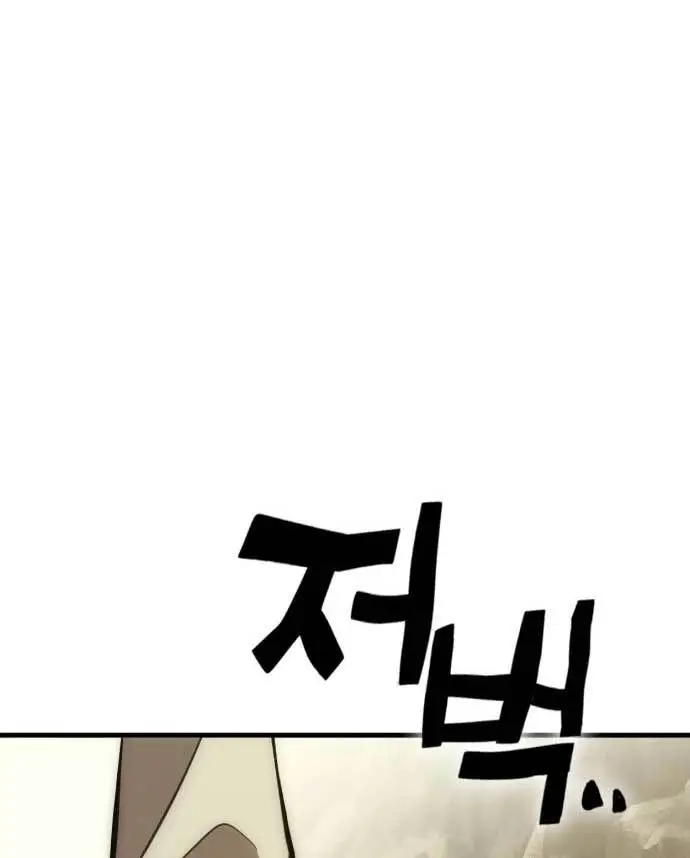 image-komik-dantalian-chapter-9-9/186