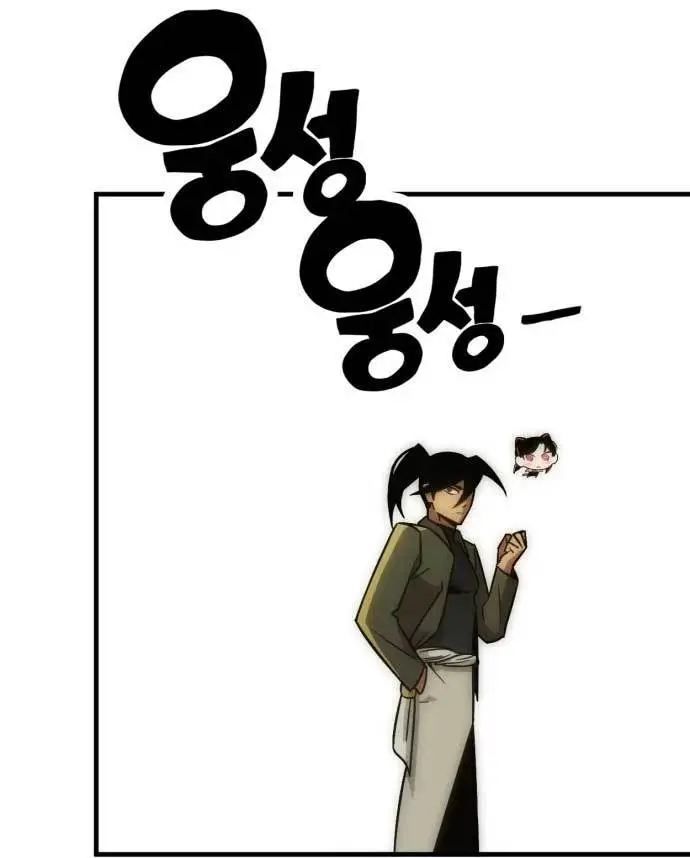 image-komik-dantalian-chapter-9-16/186