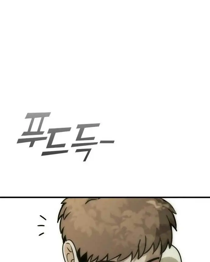 image-komik-dantalian-chapter-9-22/186