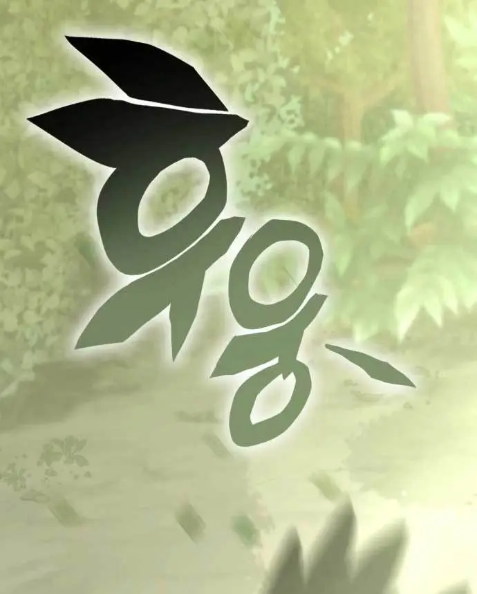 image-komik-dantalian-chapter-9-24/186