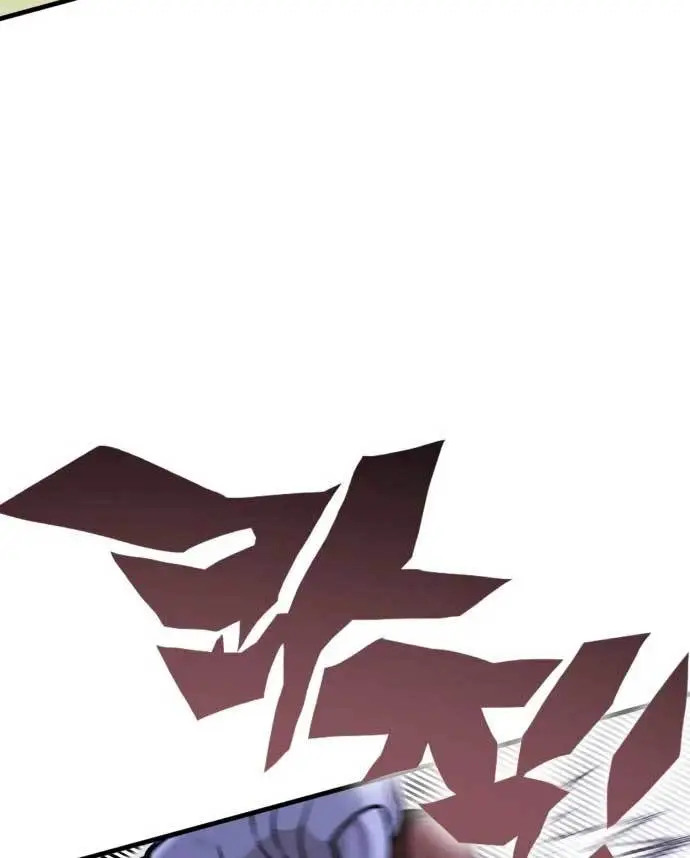 image-komik-dantalian-chapter-9-27/186