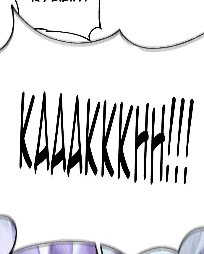 image-komik-dantalian-chapter-9-30/186