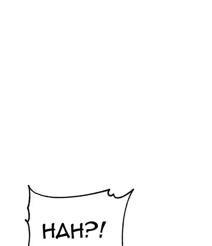 image-komik-dantalian-chapter-9-52/186