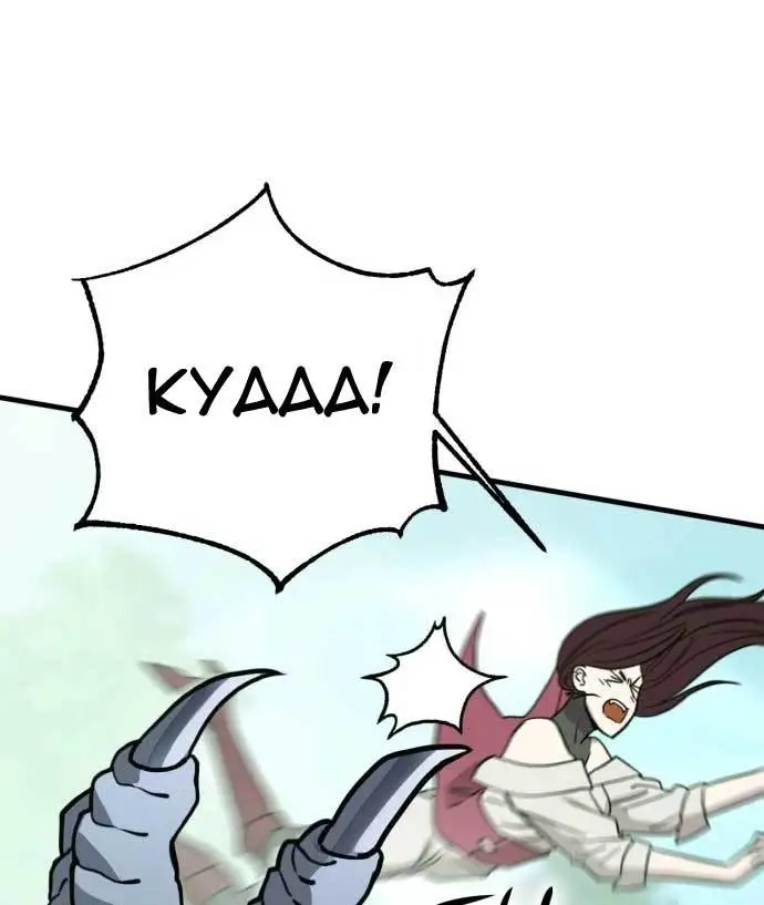image-komik-dantalian-chapter-9-86/186