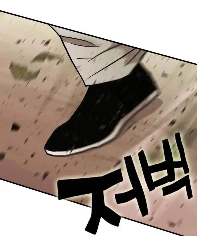 image-komik-dantalian-chapter-9-96/186