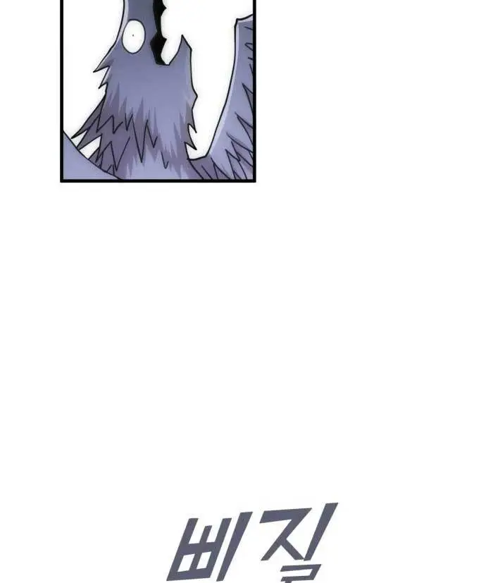 image-komik-dantalian-chapter-9-117/186