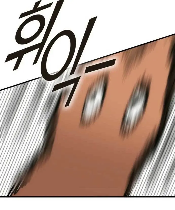 image-komik-dantalian-chapter-9-127/186