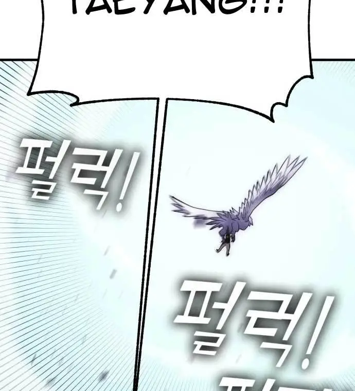 image-komik-dantalian-chapter-9-137/186