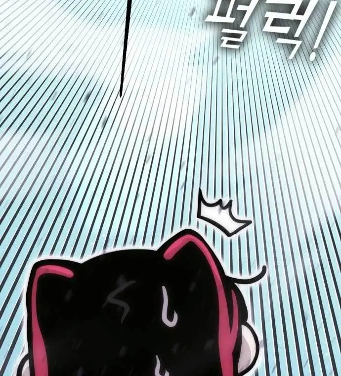 image-komik-dantalian-chapter-9-138/186