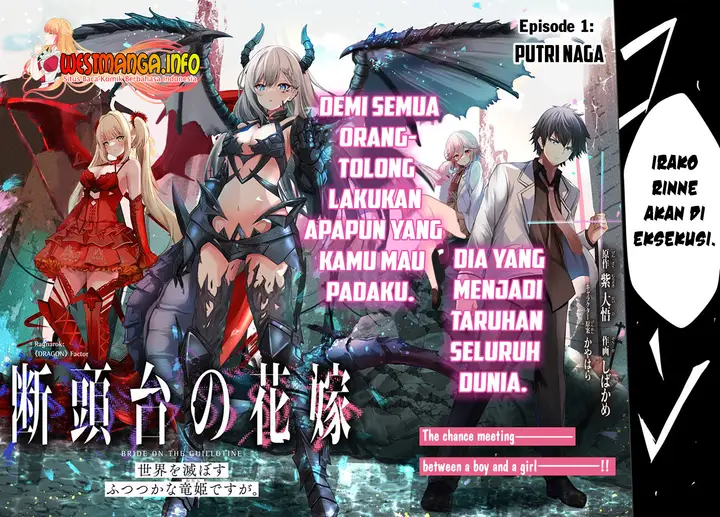 image-komik-dantoudai-no-hanayome-sekai-wo-horobosu-futsutsuka-na-tatsuki-desu-ga-chapter-1-2/25