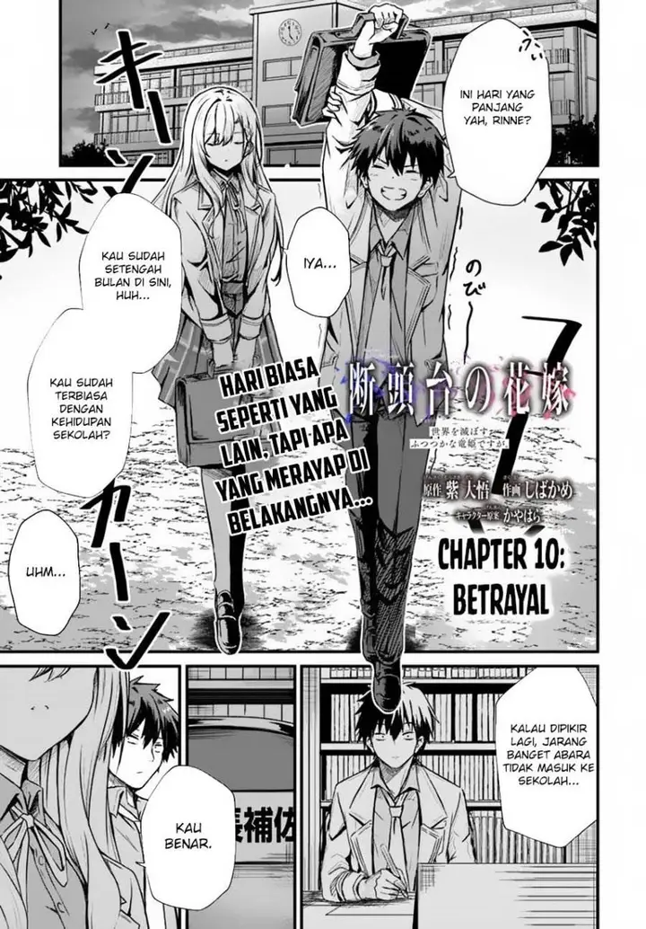image-komik-dantoudai-no-hanayome-sekai-wo-horobosu-futsutsuka-na-tatsuki-desu-ga-chapter-10-1/26
