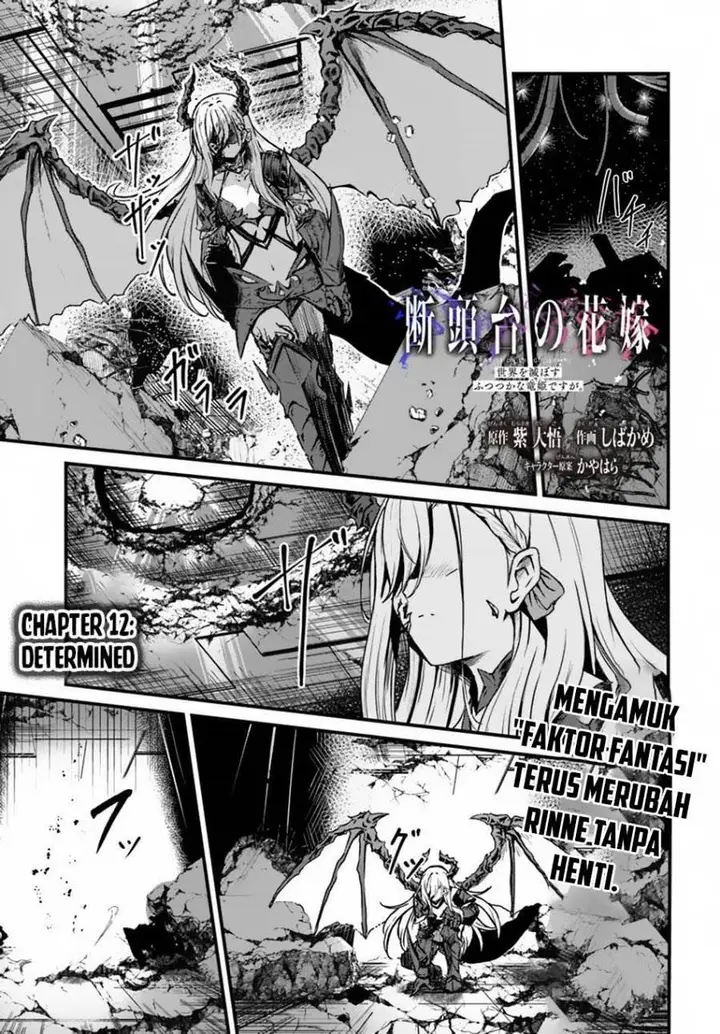image-komik-dantoudai-no-hanayome-sekai-wo-horobosu-futsutsuka-na-tatsuki-desu-ga-chapter-12-1/28