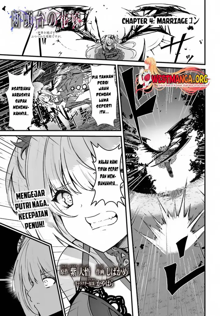 image-komik-dantoudai-no-hanayome-sekai-wo-horobosu-futsutsuka-na-tatsuki-desu-ga-chapter-4-0/24