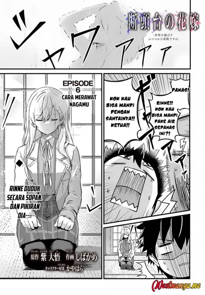image-komik-dantoudai-no-hanayome-sekai-wo-horobosu-futsutsuka-na-tatsuki-desu-ga-chapter-6-2/26